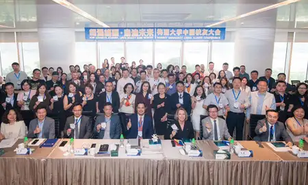 2024 China Alumni Conference
