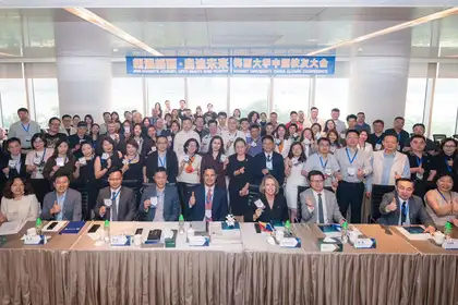 2024 China Alumni Conference