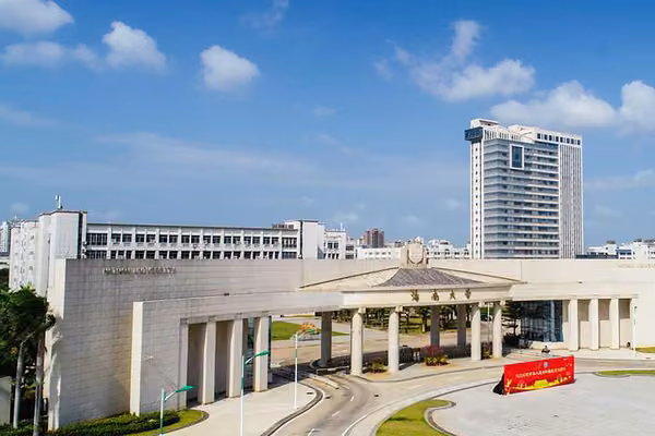 Image of Hainan University in China.