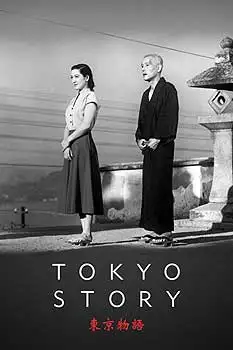 A 1950’s Japanese masterpiece  - image2