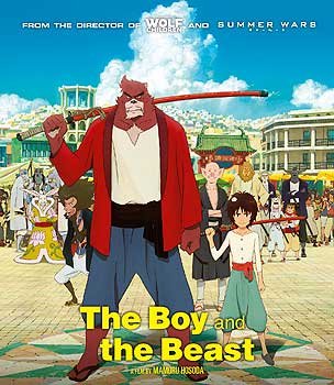 An unlucky boy and a lonely beast - image2