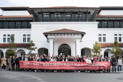 College of Health signs MOU with Chinese nutrition company - image1
