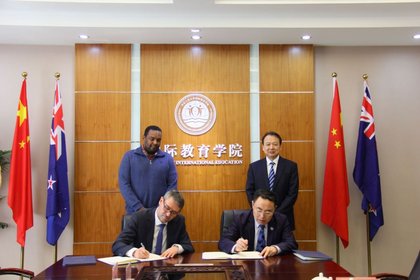 MOU-Hebei-University-of-Technology