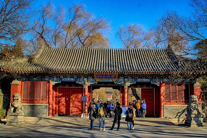 Destination China with PM’s Asia scholarships  - image1