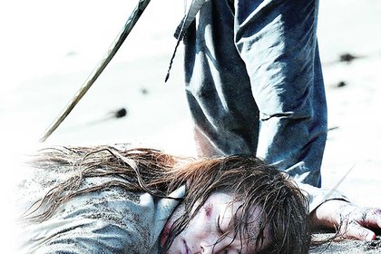 The legend ends - Japanese film epic - image1