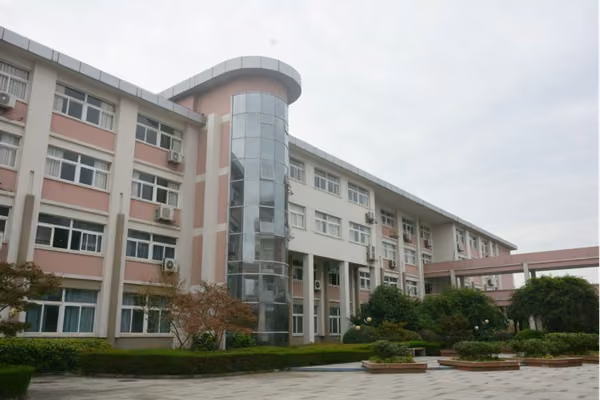 Nanjing University of Finance and Economics