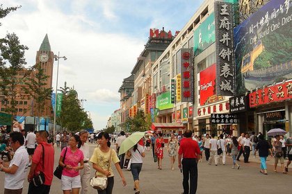 Asian lens on society and psychology - image1