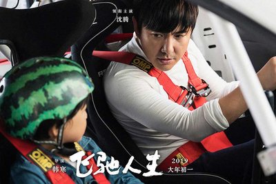 Survey to gauge NZ appetite for Chinese movies - image2