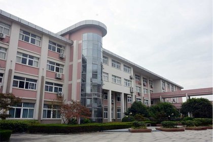 Nanjing University of Finance and Economics