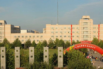 Hebei University of Technology